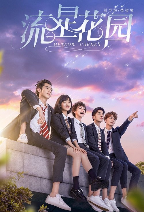 VƯỜN SAO BĂNG - Meteor Garden (2018)