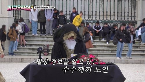 Épisode 8
