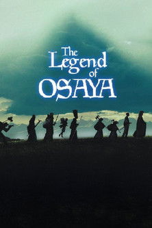 The Legend of Osaya (2002) poster