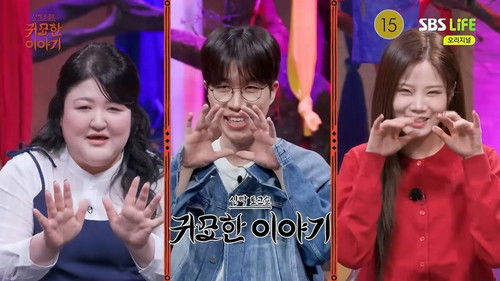 Image de l'épisode 30