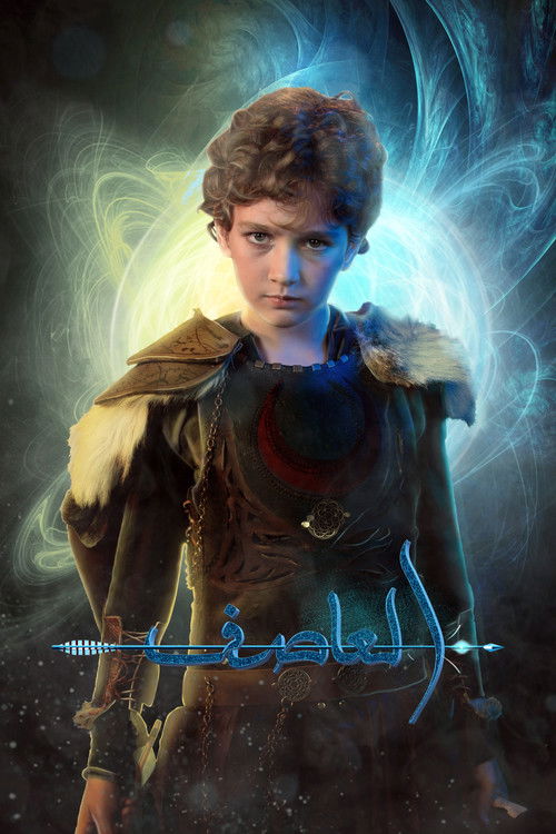 Escena 6 de Tozkoparan