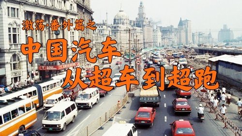 Image de l'épisode 7