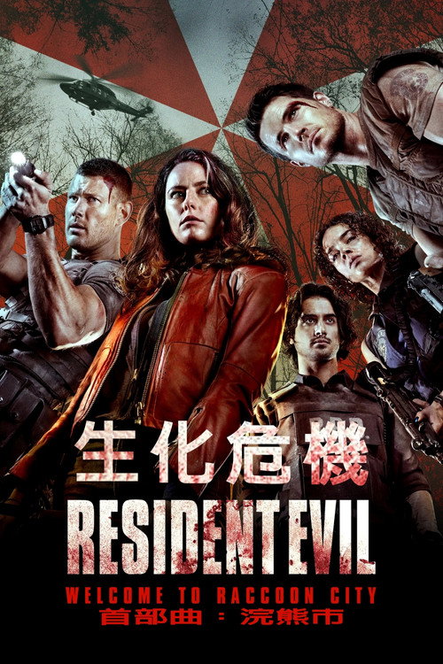 Resident Evil: Welcome to Raccoon City