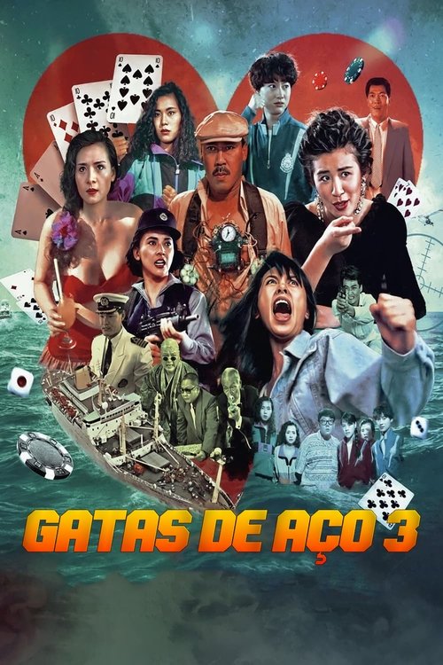 Pôster de Gatas de Aço 3