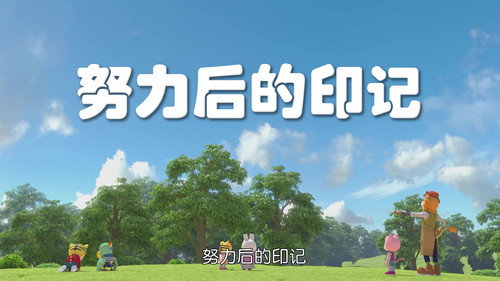 Episode 5