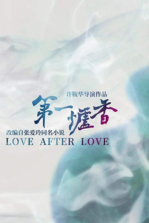 Love After Love