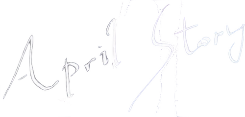四月物語