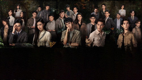 破茧2 - Season 1 Backdrop Blur