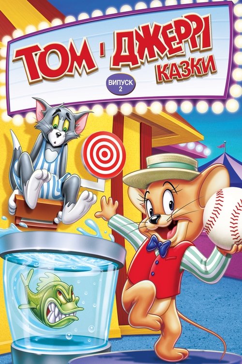 Tom and Jerry Tales, Vol. 2 movie poster player