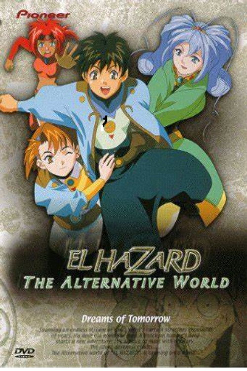 Ijigen no Sekai El-Hazard