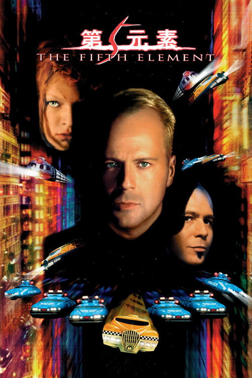 The Fifth Element