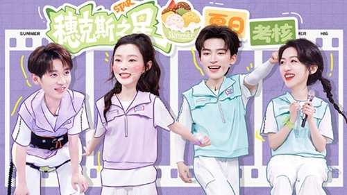 Image de l'épisode 175