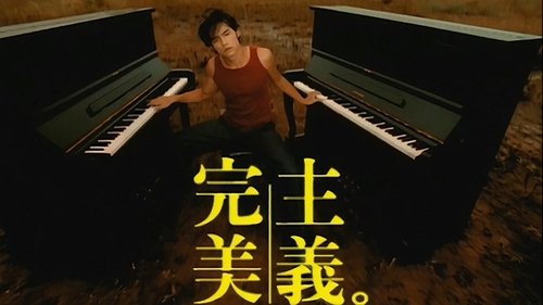 Image de l'épisode 2