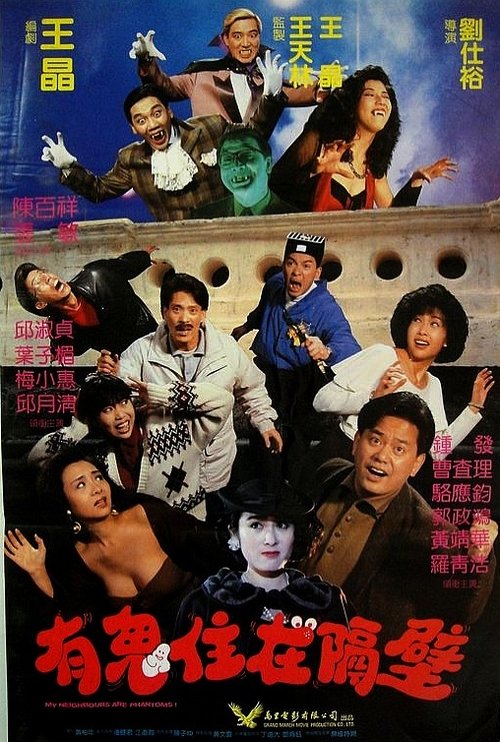 Posters