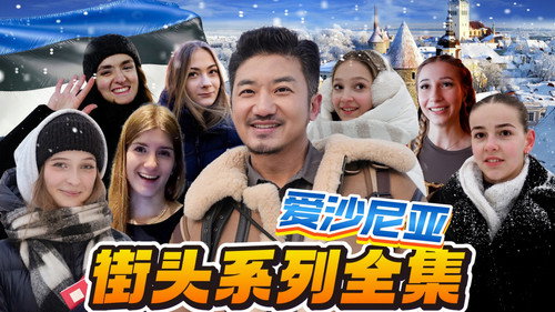 Episode 380