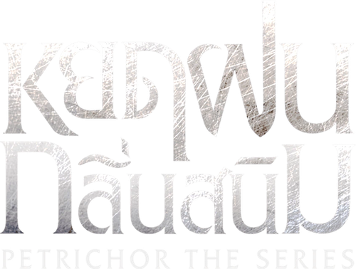 Petrichor - UnLim Play