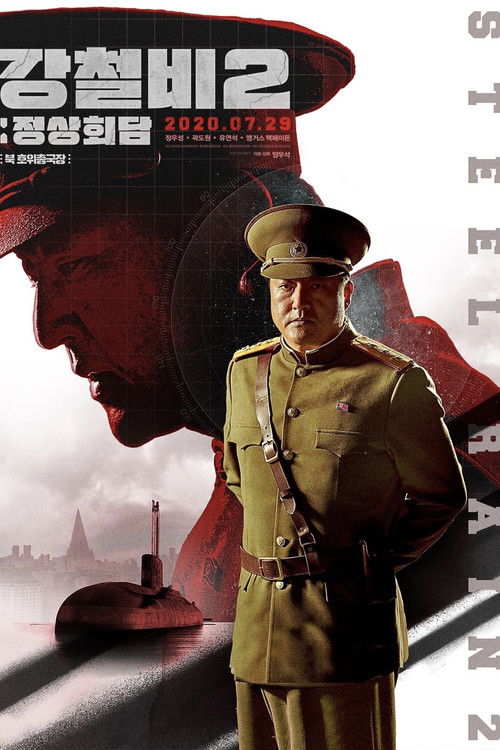 Steel Rain 2: Summit poster