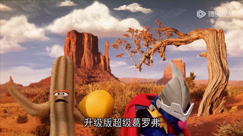 超级葛罗弗2.0 - Season 1 Backdrop Blur