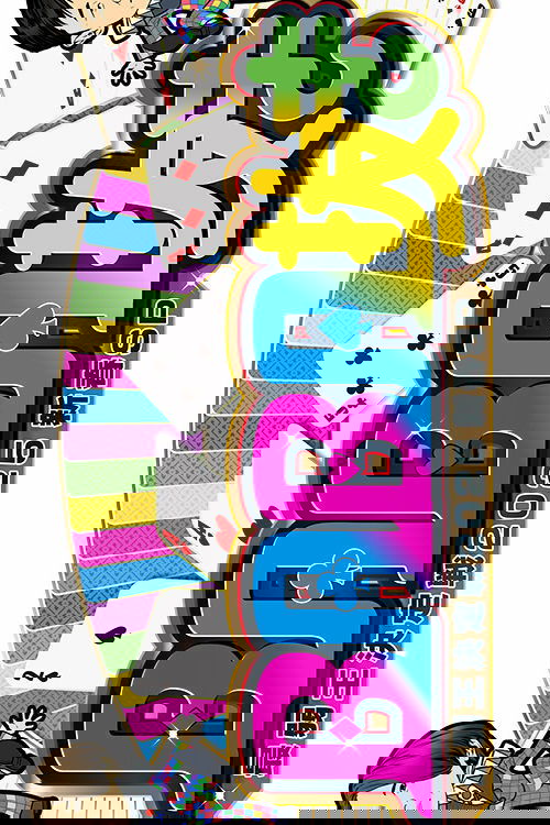 BABA抜き最弱王決定戦