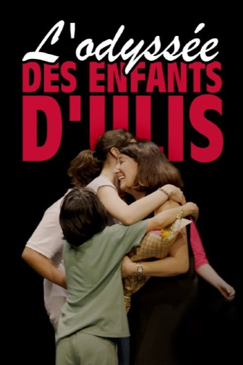 Image du film
