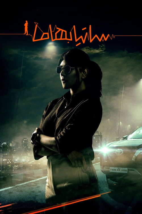 సత్యభామ - Poster