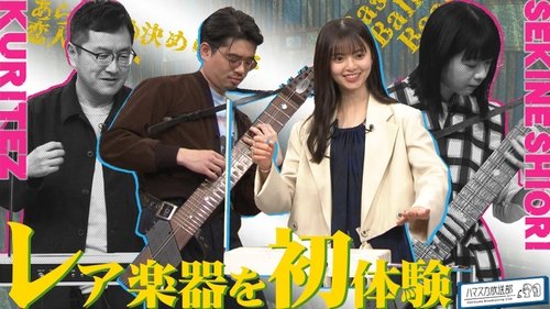 Image de l'épisode 14