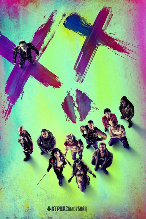 Posters