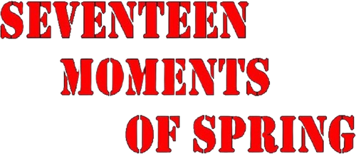 Seventeen Moments of Spring Logo