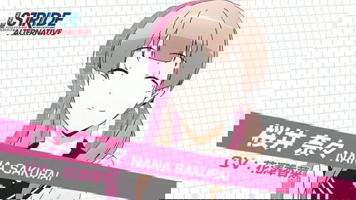 Prince of Stride: Alternative