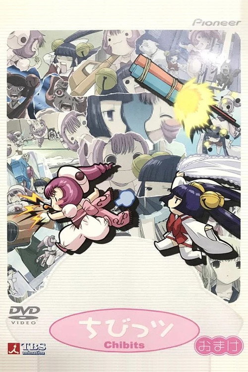 Chibits: Sumomo and Kotoko Deliver (2003) official movie poster