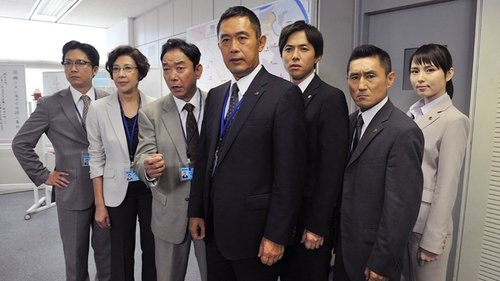 New Inspector Totsukawa Series