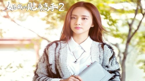 Female CEO's Bodyguard
