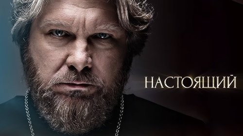 Image de l'épisode 1