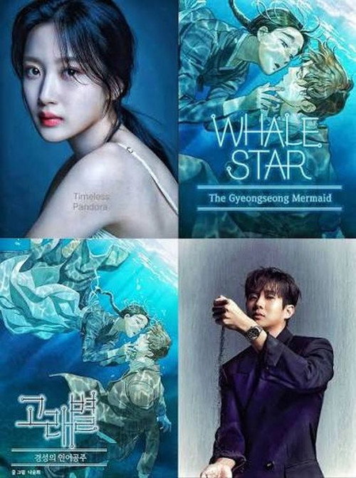 Whale Star: The Gyeongseong Mermaid