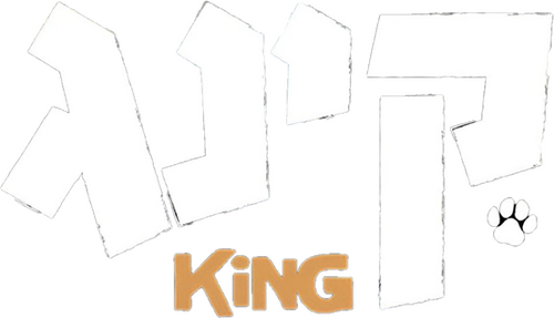 King