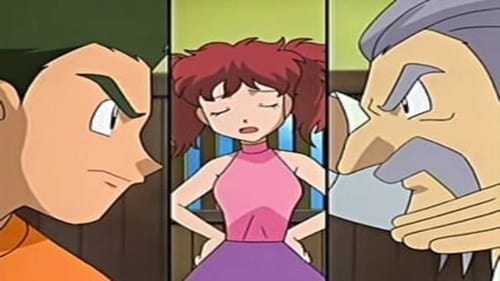 ポケットモンスター, S08E53 - (2005)