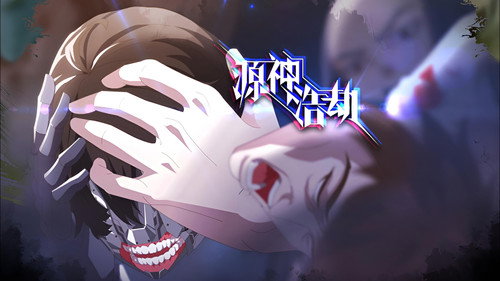 Episode 47