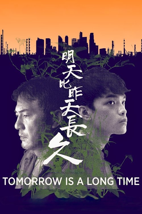 Poster 5