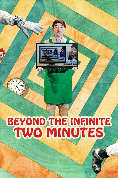 Beyond the Infinite Two Minutes Movie Poster Image