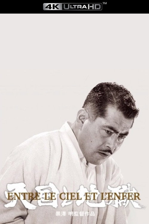 Image du film