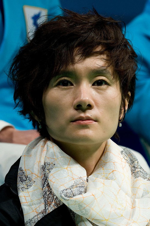 Hyun Jung-hwa photo 2