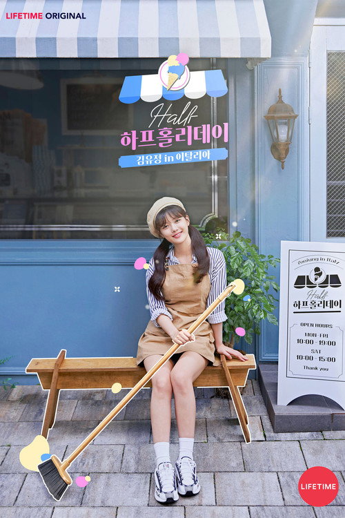 Poster (Koreanisch)