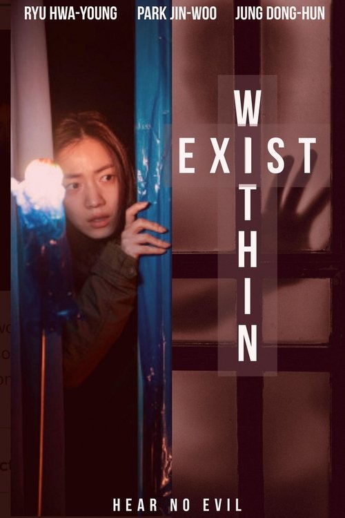 Exist Within (2022) Exist Within (2022)