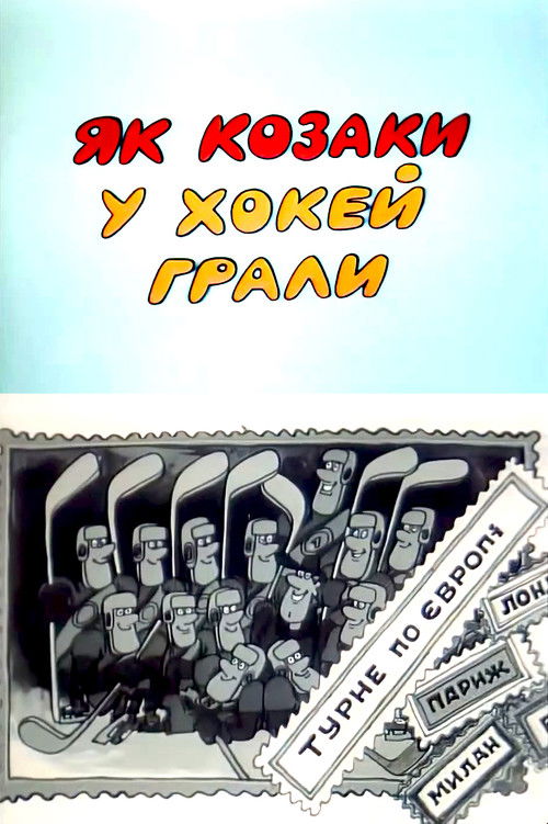 How the Cossacks Played Hockey poster