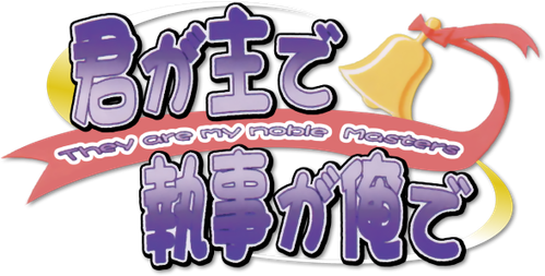 Kimi Ga Aruji De Shitsuji Ga Ore De