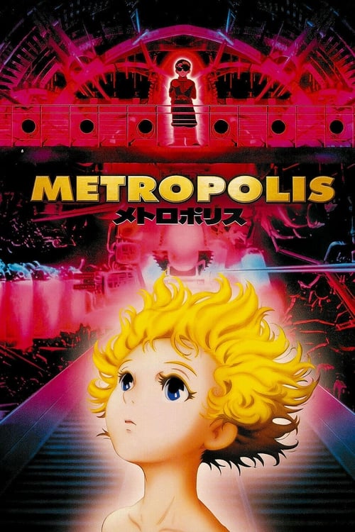 メトロポリス (2001) poster