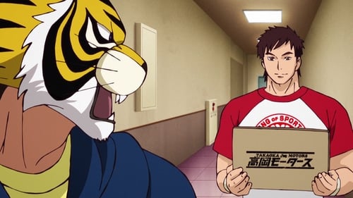 Poster della serie Tiger Mask W