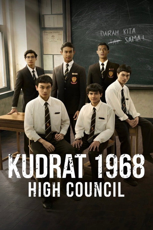 Kudrat 1968: High Council Poster