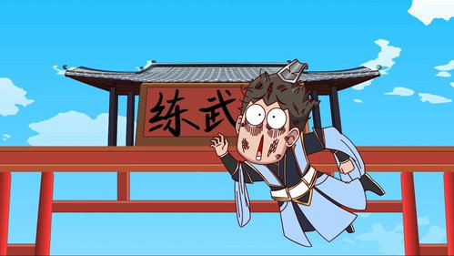 Episode 208