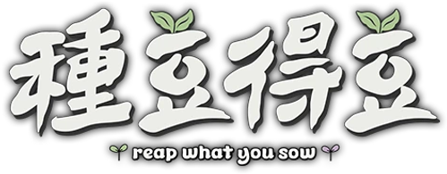 GBRB: Reap What You Sow